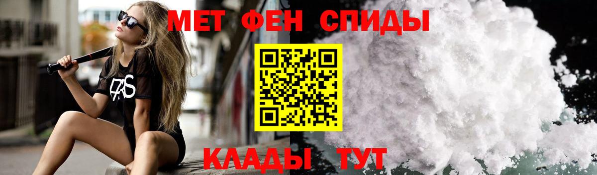 Иваново  АМФ  Вход с VPN  АМФЕТАМИН Розовый 