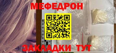 кокаин премиум Комсомольск-на-Амуре