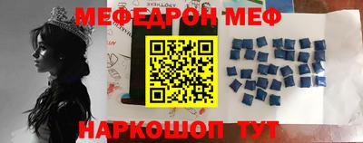 кокаин премиум Комсомольск-на-Амуре