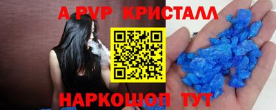 кокаин премиум Комсомольск-на-Амуре