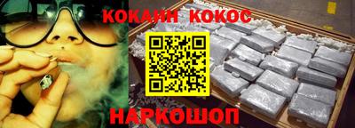 spice Краснокаменск