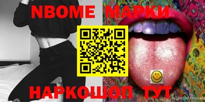 гашишное масло Коммунар