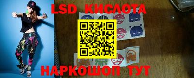 сатива Конаково