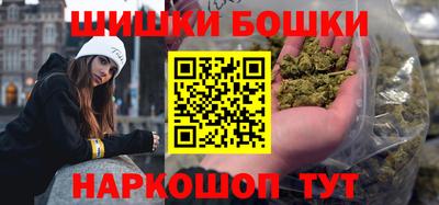 гашишное масло Коммунар
