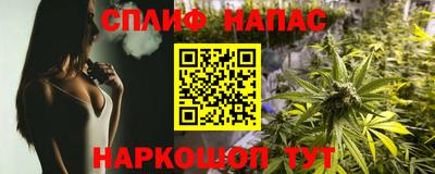 сатива Конаково