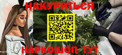 гашишное масло Коммунар