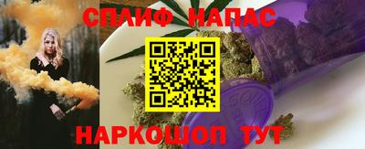 гашишное масло Коммунар