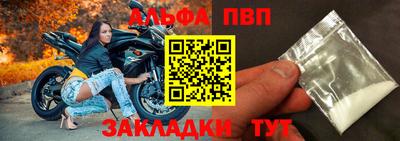кокаин премиум Комсомольск-на-Амуре