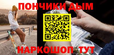 гашишное масло Коммунар
