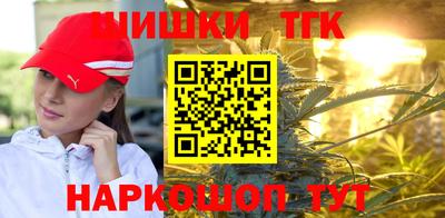 гашишное масло Коммунар