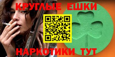 гашишное масло Коммунар