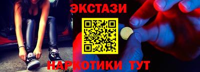 гашишное масло Коммунар