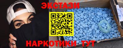 гашишное масло Коммунар