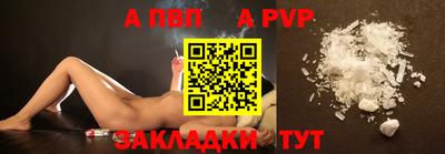 гашишное масло Коммунар