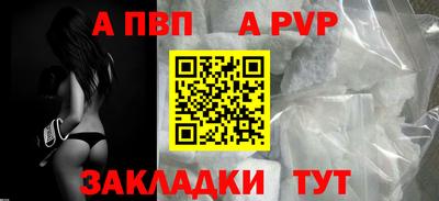 сатива Конаково