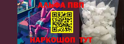 кокаин премиум Комсомольск-на-Амуре