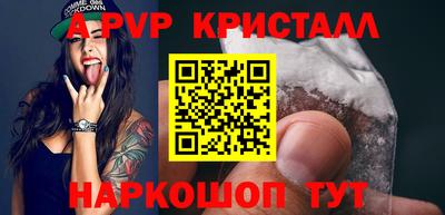 сатива Конаково