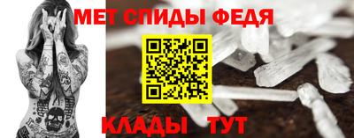 ALPHA-PVP Краснодар