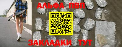 кокаин премиум Комсомольск-на-Амуре