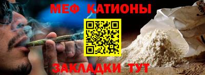 spice Краснокаменск