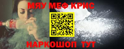 кокаин премиум Комсомольск-на-Амуре