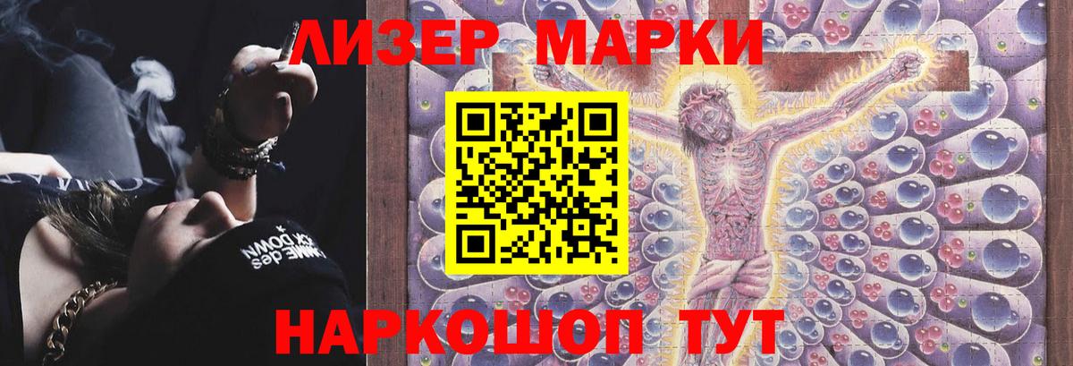 Лсд 25 экстази кислота  Вход с VPN  LSD-25 экстази  Иваново 