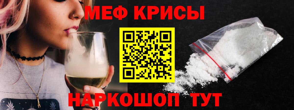 МЕФ мука Иваново