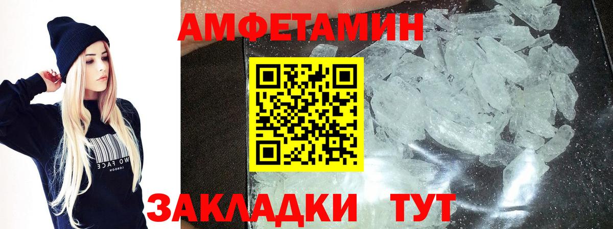 А ПВП СОЛЬ   МДМА  Вейп ТГК  Иваново  Марихуана  COCAIN  Гашиш  NBOMe  Вход с VPN  МЕФ  