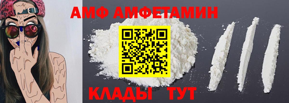 Первитин кристалл  Первитин кристалл  Вход с VPN  Иваново 