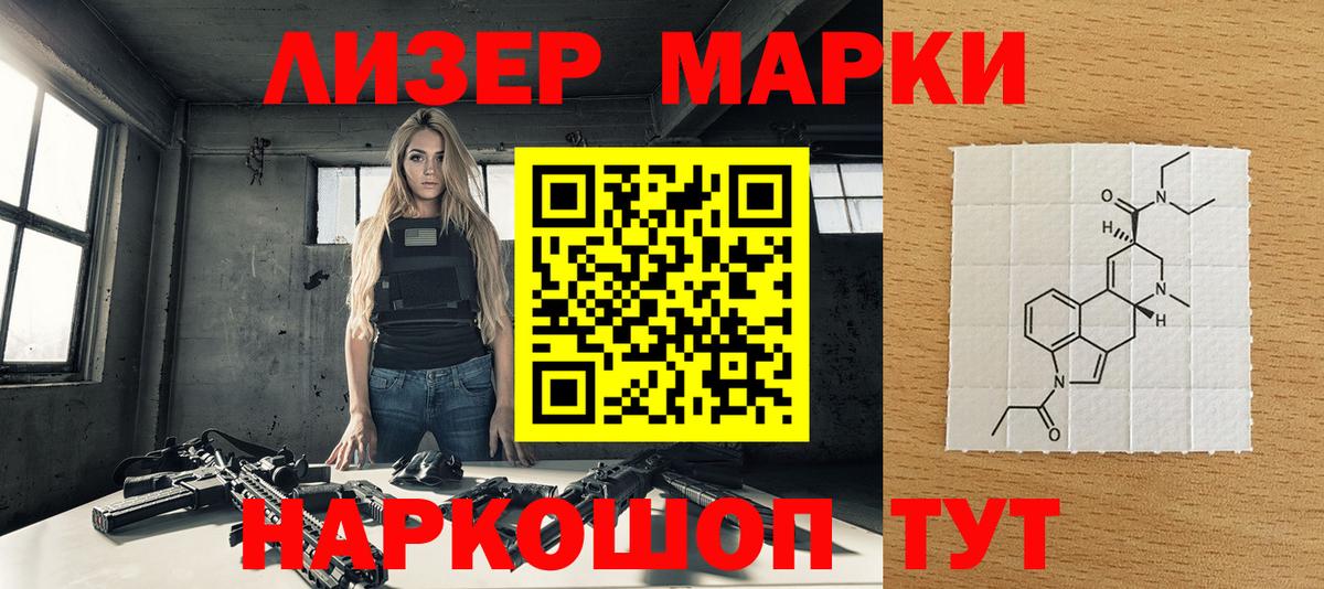Иваново  Марки N-bome 1,8мг  Вход с VPN  Марки N-bome 1,8мг 
